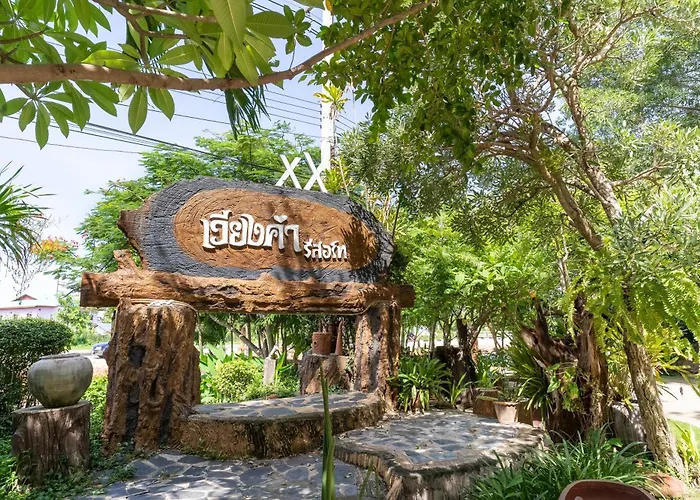 เวียงคำ รีสอร์ท