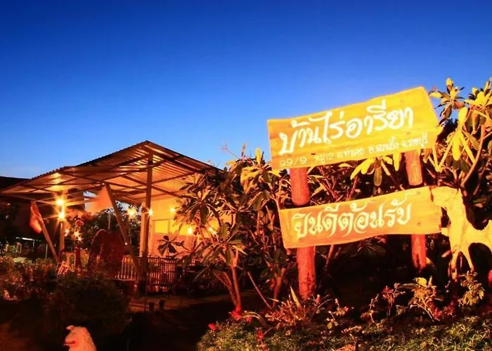 Baanrai Areeya
