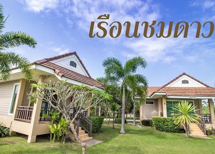 รีสอร์ท เรือนชมดาว